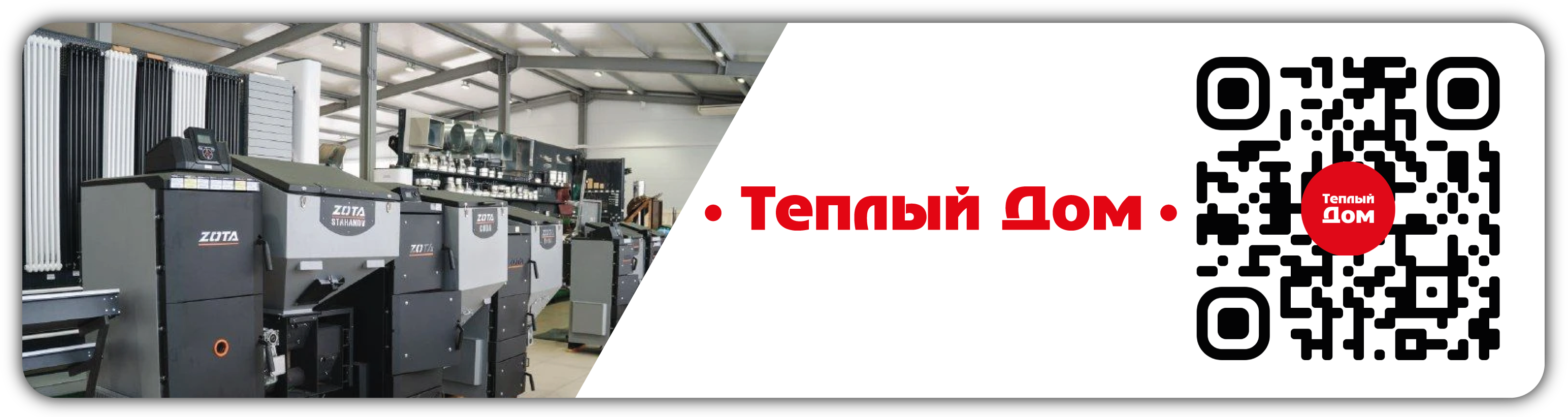 ИП Цареградский А.В.