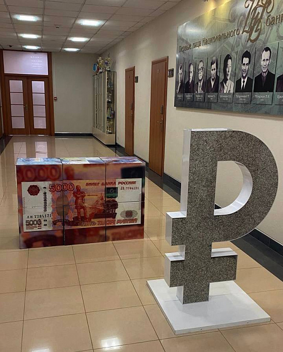 АИР приняло участие в коммуникационной сессии Банка России с предпринимателями Хакасии