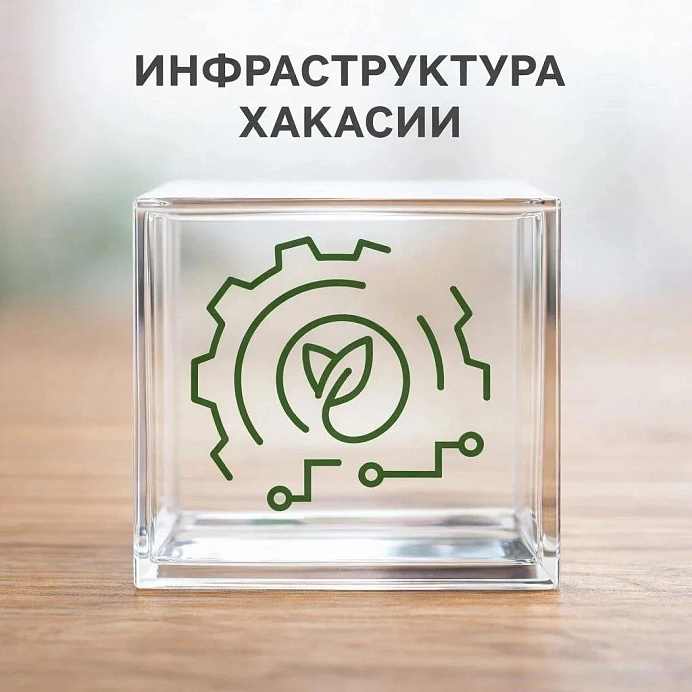 Новая энергия для вашего бизнеса 