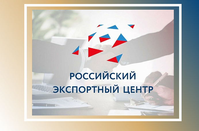 Экспортеров Хакасии приглашают на вебинары по белорусскому направлению