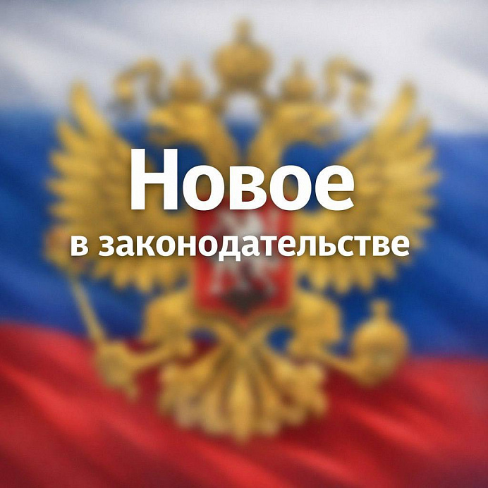 Чёткие правила для туризма: что изменилось