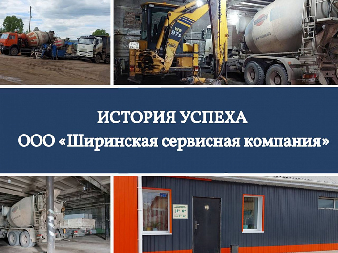 Истории успеха с АИР Хакасии