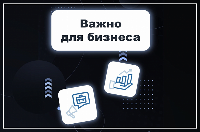Проактивное налогообложение имущества организаций: обновлена форма запроса расчёта