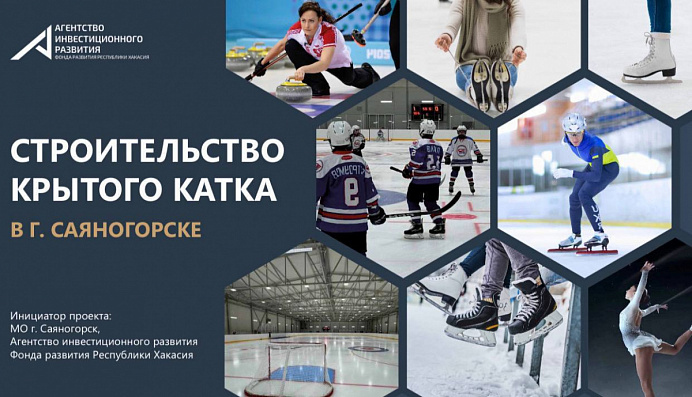 Хотите вложиться в социально значимый и прибыльный проект?