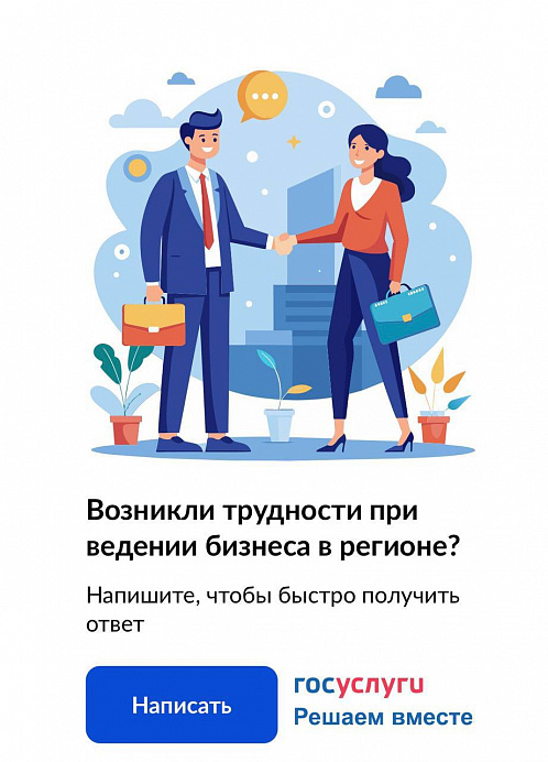 Решаем вместе!