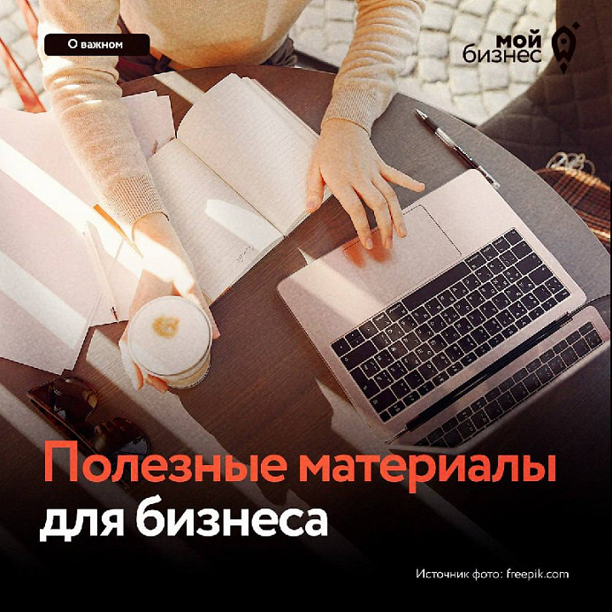 Рабочий год начался — время включаться! 