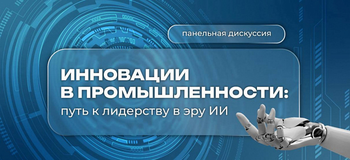 Приглашаем вас принять участие в одном из самых интересных событий этой осени!