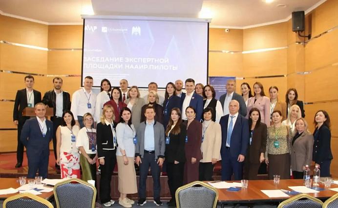 Практика регионов и новые решения: АИР Хакасии на стажировке НААИР