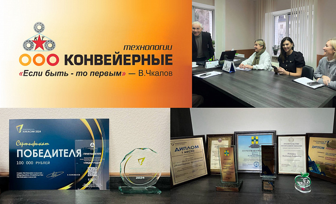  В номинации «Инвестор года» — серьёзные претенденты!