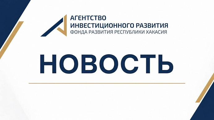 Пришло время познакомиться!