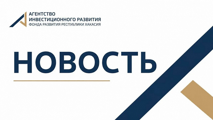 РИТМ ЭКОНОМИКИ: ГЛАВНОЕ ЗА НЕДЕЛЮ 